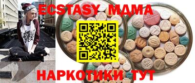 бошки Анапа