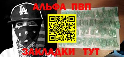 мефедрон VHQ Анжеро-Судженск