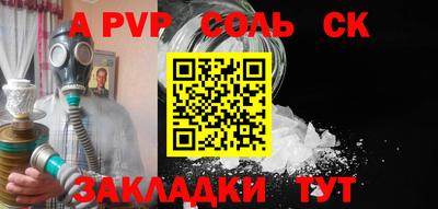 мефедрон Ангарск
