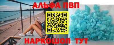 бошки Анапа