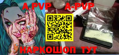 мефедрон VHQ Анжеро-Судженск