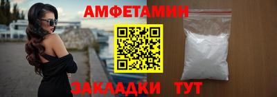 мефедрон Ангарск