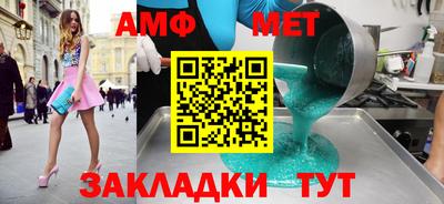 мефедрон Ангарск