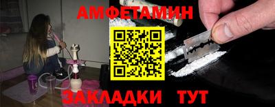 бошки Анапа