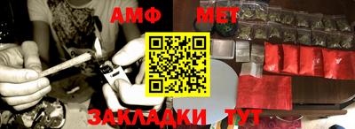 бошки Анапа