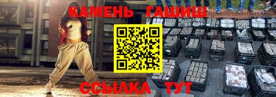 бошки Анапа