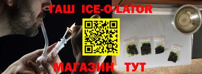 бошки Анапа