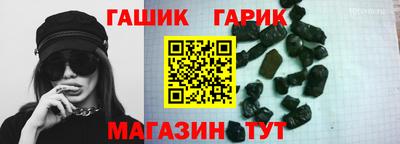 мефедрон VHQ Анжеро-Судженск