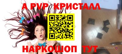 мефедрон VHQ Анжеро-Судженск