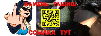 мефедрон VHQ Анжеро-Судженск