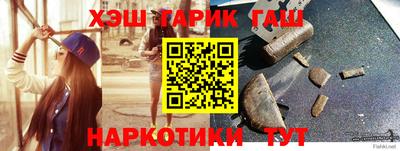 мефедрон VHQ Анжеро-Судженск