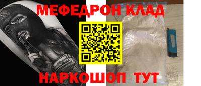 бошки Анапа
