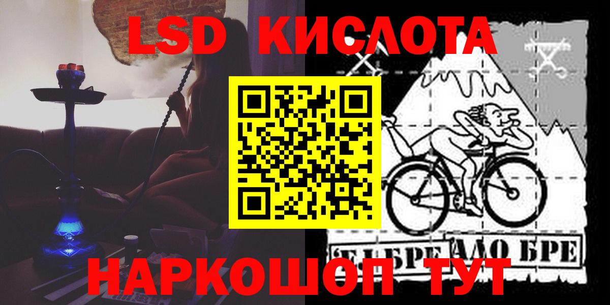 Лсд 25 экстази кислота  Вход с VPN  Старая Русса  LSD-25 экстази  ЛСД экстази кислота 