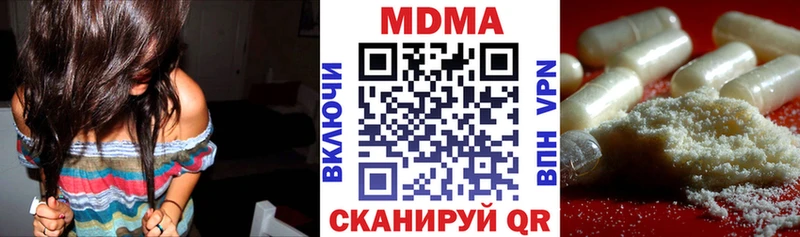 что такое   Старая Русса  МДМА Molly 