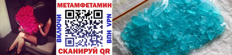 купить закладку  Старая Русса  Первитин Methamphetamine 