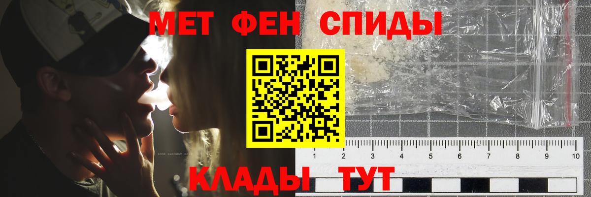 МЕТАМФЕТАМИН витя Старая Русса