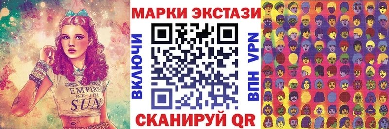 Марки NBOMe 1,8мг Старая Русса