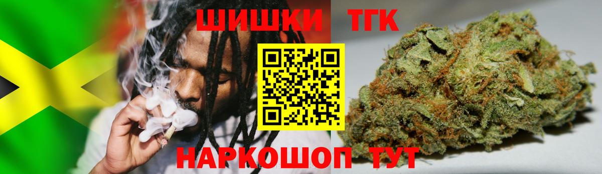 Бошки марихуана Ganja Старая Русса