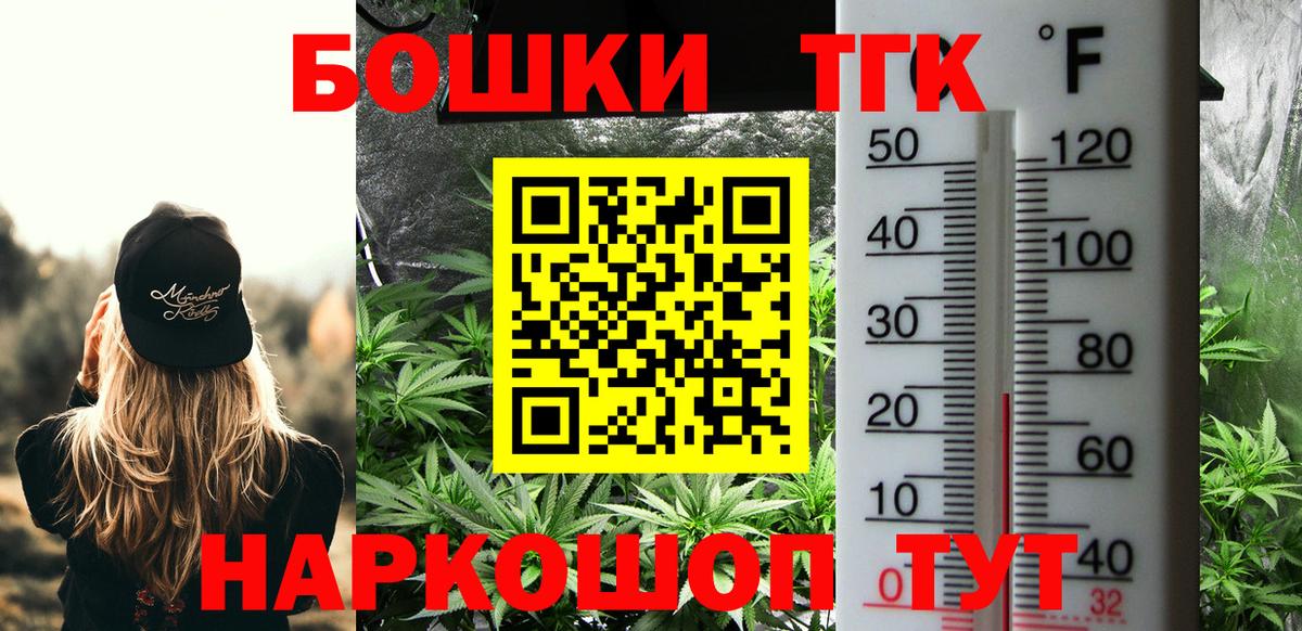 Бошки марихуана LSD WEED  Шишки марихуана гибрид  Бошки марихуана план  Бошки Шишки THC 21%  Вход с VPN  Старая Русса 